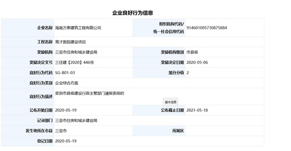 24小时在线可下分的电玩城