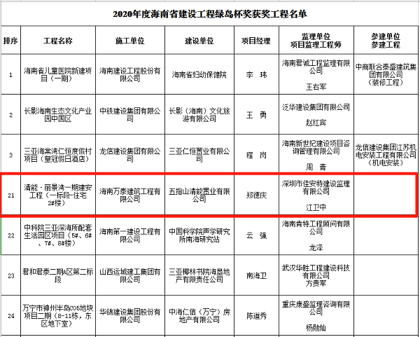 24小时在线可下分的电玩城