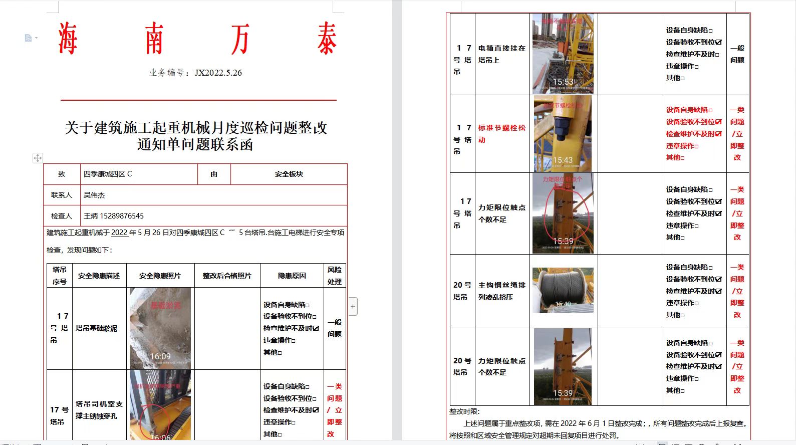 24小时在线可下分的电玩城